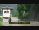JR線ラリー：山田線ラリー（PART06-C）