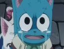 FAIRY TAIL ハッピー　その77