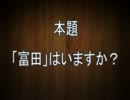 キュレル愛好者だが花王に電凸してみた（つべより輸入）