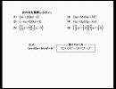 数学・計算力トレーニング　vol.6