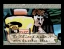 友達と大神で筆修行の旅！【実況プレイ】part43