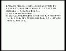 先生でも解けない灘高校の数学　７７　（さくら教育研究所）