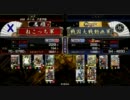 【毘沙門天】ねこっちの戦国大戦　２