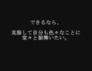 赤面恐怖症を克服し悩みを解消する方法とは？
