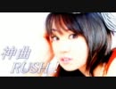 ☆神曲RUSH！ 水樹奈々 神曲メドレー　2011.8月版