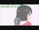 【ニコカラ】ヒャダインのじょーじょーゆーじょー (off vocal)【日常】