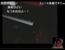 【ホラー】CALLING-黒​き着信-2周目！ここからが本​番だ！　Part4