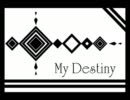 【初音ミク】My Destiny【オリジナル】