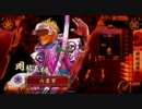 戦国大戦 直虎入りデッキ対戦動画 12回目【正三位Ｂ】