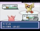 ポケモン アクアブルー 【改造ポケモン】 実況プレイ Part29 最終回
