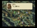 暇な大学生のタクティクスオウガ(SFC版)初プレイ実況part20