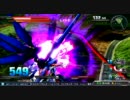 【EXVS】taka視点　マスター⑥.mp4