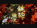 エンコテストその４