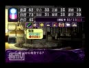 玉の輿を狙え！マイネリーベ実況パート２.mp4