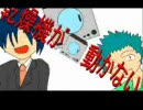 「乾燥機が動かない」（エアーマンが倒せない×初音ミク）