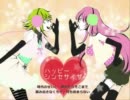 ハッピーシンセサイザを歌ってみた 【Rupi】