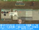 【MoE】Master of Epic鍛冶・採掘ガイド動画2　【生産】
