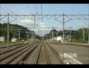【PV】JR青森～野辺地間　後展望【Baby cruising Love】