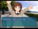 現実逃避アマガミ実況プレイ５