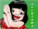 sechiama