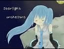 Starlight Orchestra