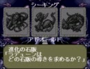 アフターハルマゲドン外伝　Part15