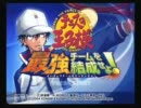 酔いどれ二人が最強チームを結成する！Part.1