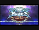 【HAP’1 西浦和】7/18　第5回BBCSⅡシングル大会 【part4】
