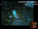 【ホラー】CALLING-黒き着信-2周目！ここからが本番だ！　Part10