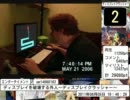 ニコニコ タグ別ランキング #111 『ディスプレイクラッシャー』