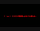 [怪奇現象？]ボダブレ、X-Fileシリーズ[Part-01で終了（の予定)]