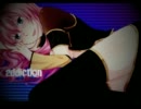 （巡音ルカ）addictionリテイク版（オリジナル）