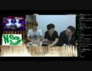 【NSB TV!】　8.3　罰ゲーム続き　【ヤング】