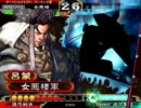 三国志大戦3.59_B_3 麻痺矢で覇者を目指す 154阿蒙（vs騎馬単礎 無編集）