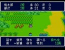 【実況プレイ】20代からの新桃太郎伝説【part1-2】