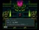 【男だから】ワイルドアームズを実況してみた【荒野へ行くよ】　Part24
