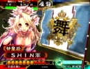 三国志大戦3 舞姫と共にのんびり遊ぶ4(八つ裂き回復vs赤壁極み)
