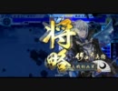 【戦国大戦】勝率5割を目指して頑張る動画 24　正四位