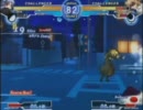 MBAACC　2011/07/26　UFO八王子火曜大会ハイドラ戦(ランダム2on)その２