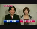 MUSIC RADIO WAVE　ニコ生版
