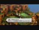 懐古厨のおっさんがタクティクスオウガ運命の輪を懐古プレイ【Part45】