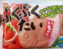 遊戯王　一風変わった開封動画　その281