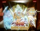 【遊戯王】　てっぺいの開封動画　part7   hidden arsenal SE  編