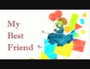 【メグッポイド】My Best Friend【オリジナル】