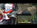 Ruby Soho - Rancid (Bass Cover)