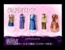 玉の輿を狙え！マイネリーベ実況パート3.mp4