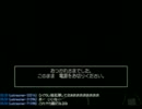 石川典行 ドラクエ8実況68