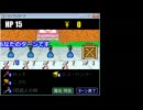 HEBI QUEST ver3　トライアルモード　制限プレイ