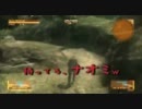 〔MGS4〕DP稼ぎ wikiに掲載された方法を試してみた Act2 MT１周目 (仮)