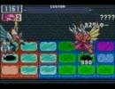 第4回ロックマンエグゼ非公式大会 【エグゼ6シニア Aグループ03】